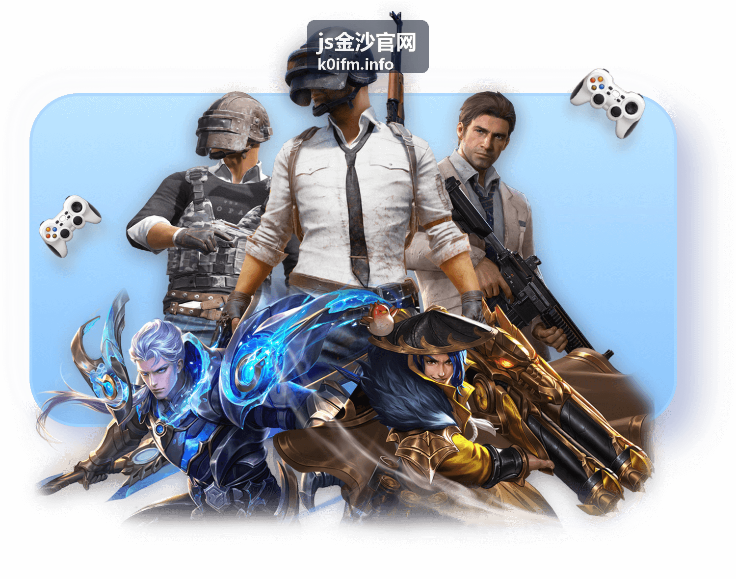 js金沙官网福利周刊专题